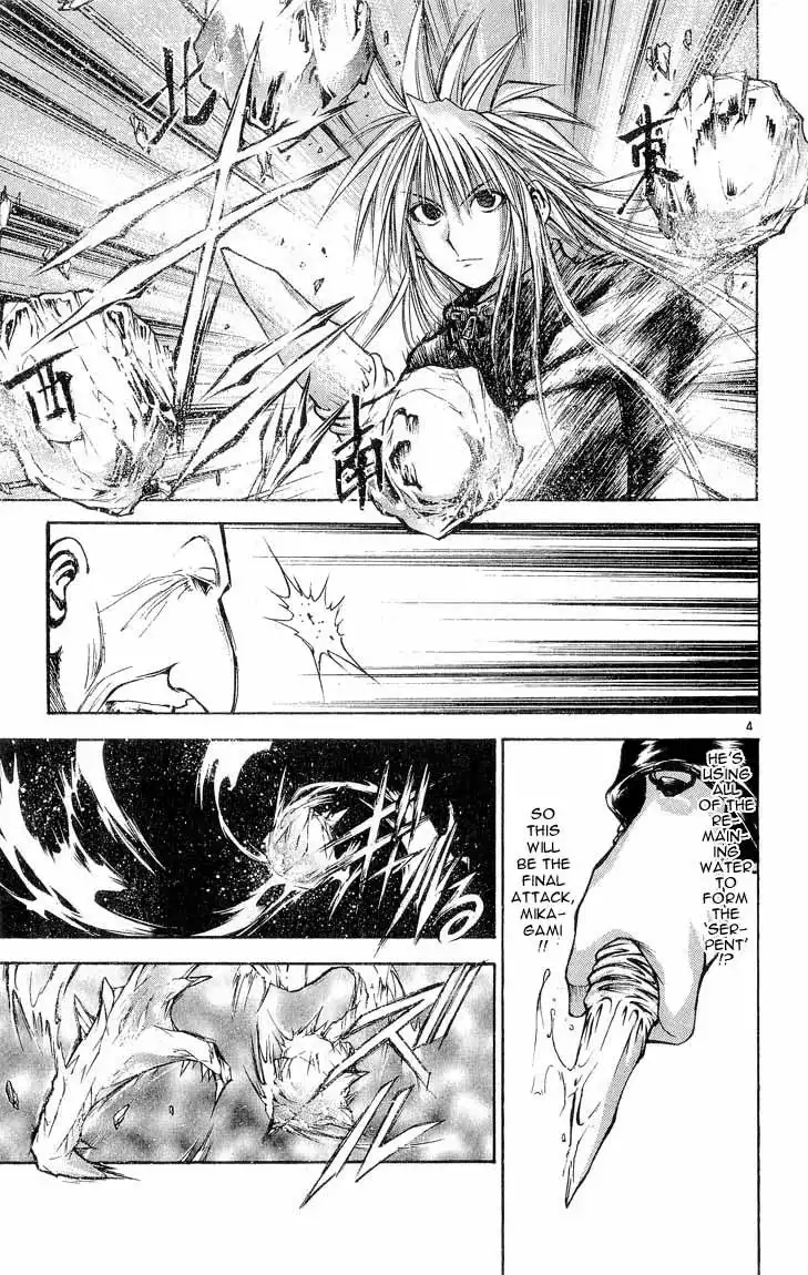 Flame of Recca Chapter 300 7